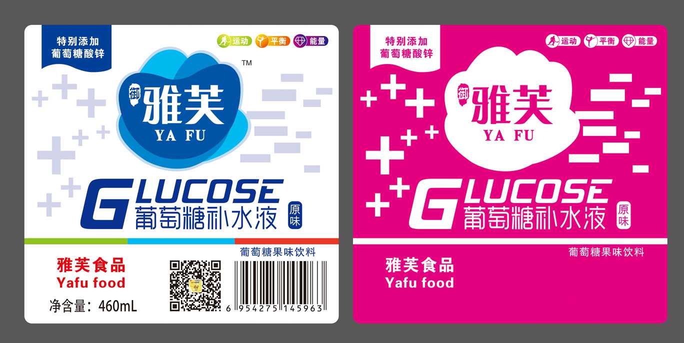 葡萄糖補水液14